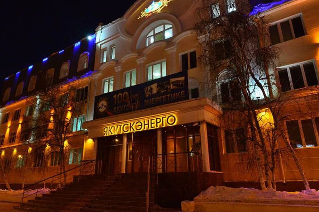 «Якутскэнерго» обеспечило топливными ресурсами все свои объекты «Якутскэнерго» обеспечило топливными ресурсами все свои объекты