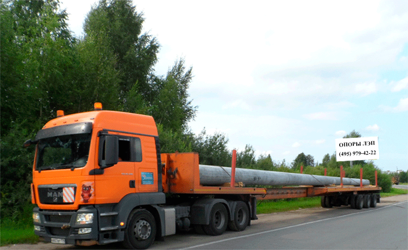 Транспортные услуг. Перевозка опор ЛЭП Транспортные услуг. Перевозка опор ЛЭП