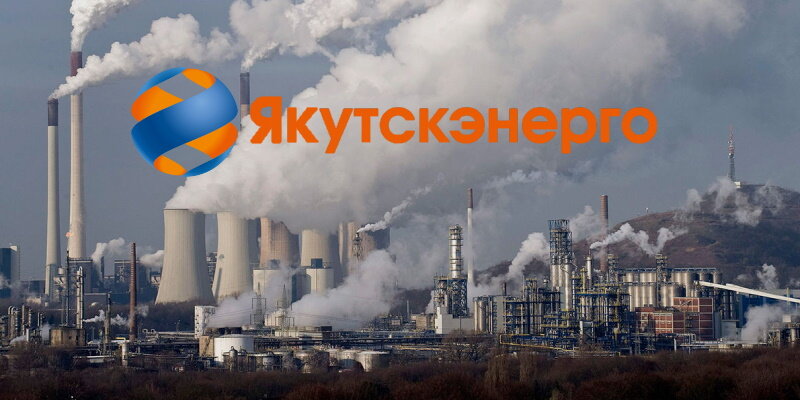 В Якутии возобновлено электрообеспечение для 27,5 тыс. Ленчан (Минэнерго РФ)
