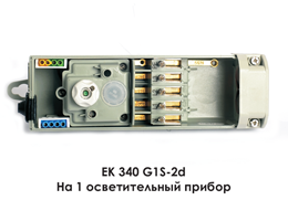 Соединительная коробка ЕК 340