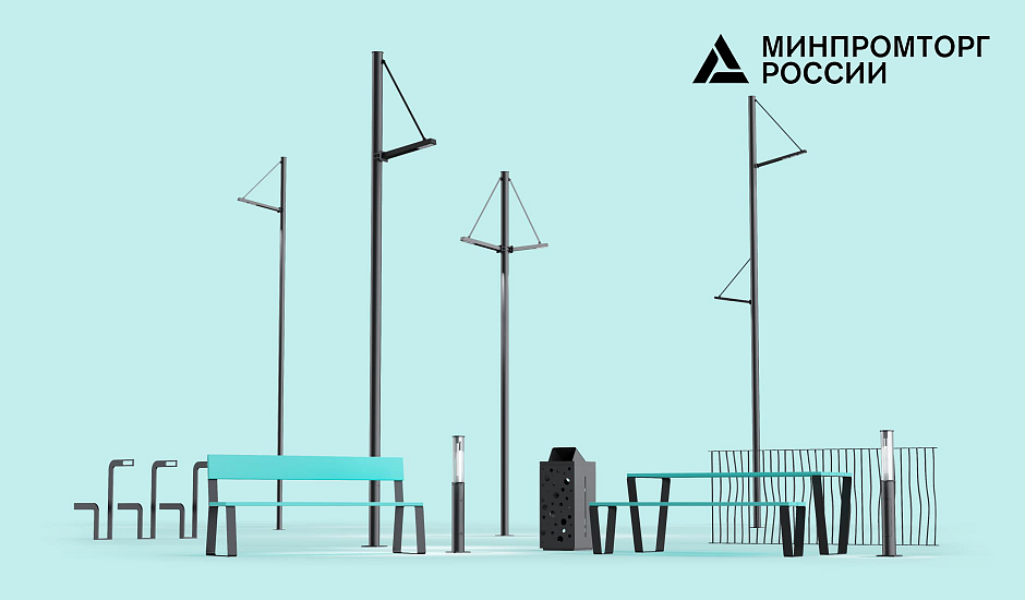 Осветительный комплекс ICOSA