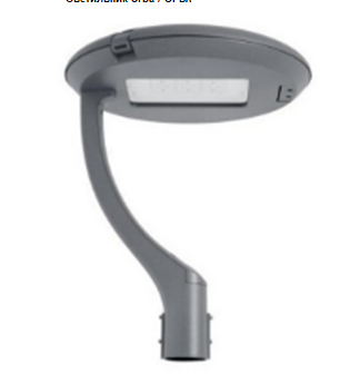 Светильник orba / ОРБА